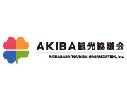 AKIBA観光協議会