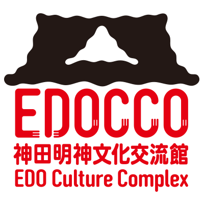 EDOCCO 神田明神文化交流館 ロゴ